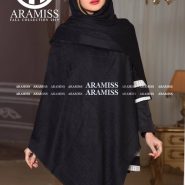 روسری نخی مشکی آرامیس