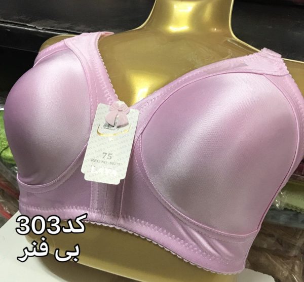 لباس زیر پرلونی بدون فنر لعیا