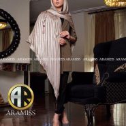 روسری پلیسه آرامیس